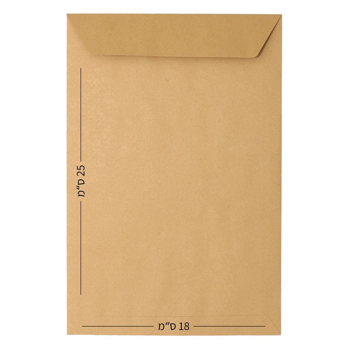 25 מעטפות חומות סיליקון 18X25 ס"מ