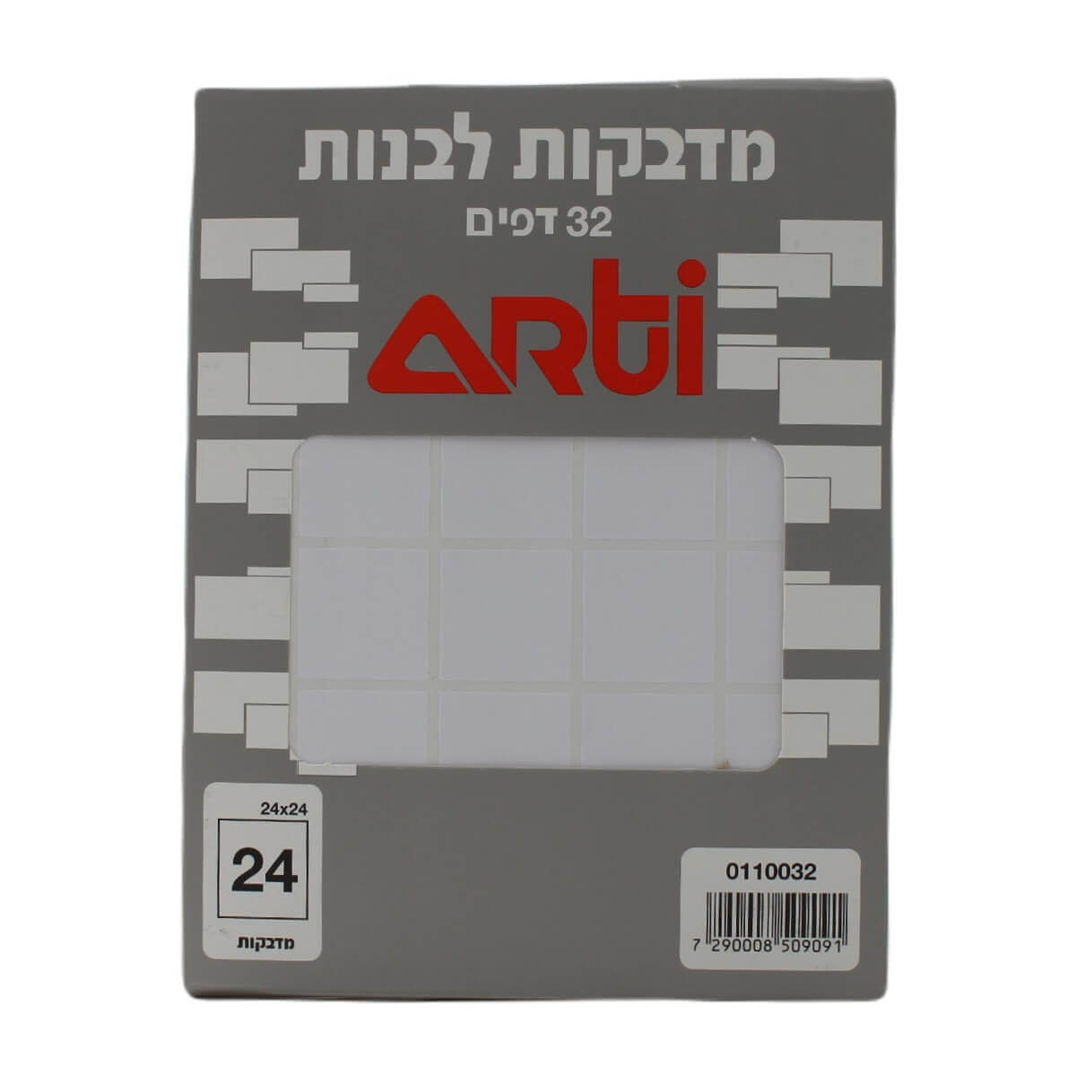 מדבקות-לבנות-24-24-ממ