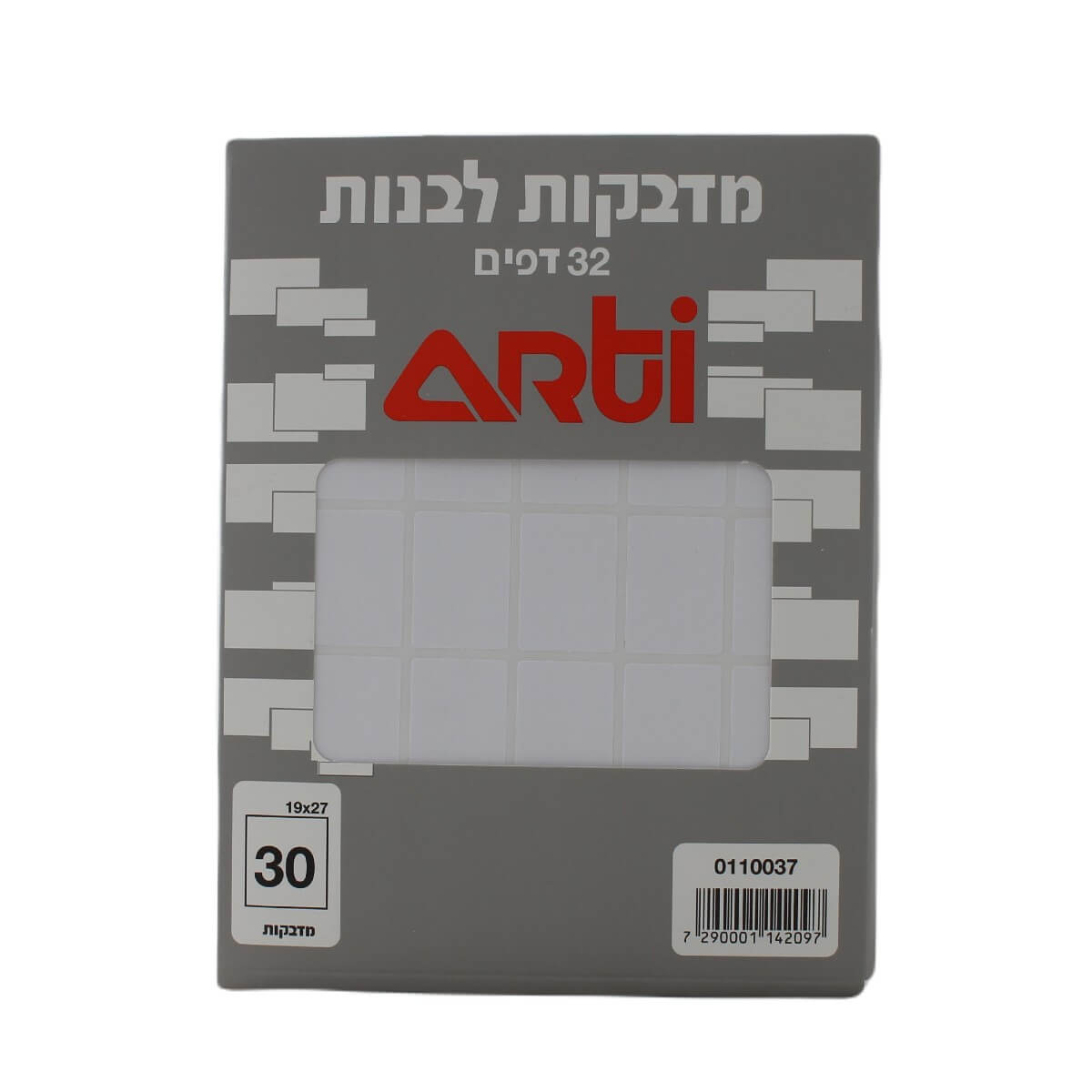 מדבקות-לבנות-19x27-ממ