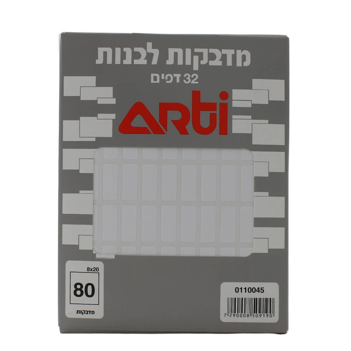 מדבקות-לבנות-12x18-ממ-1