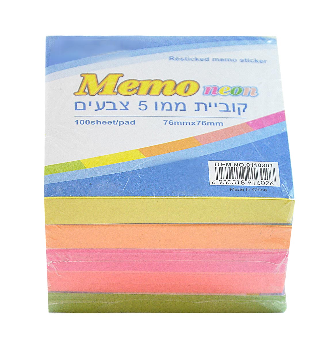 מזכריות-דביקות-צבעוניות-500-דף-76-76-ממ-arti