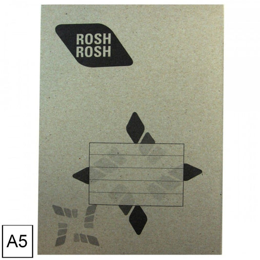 מחברת-סיכה-14-שורות-חומה-rosh-rosh-a5