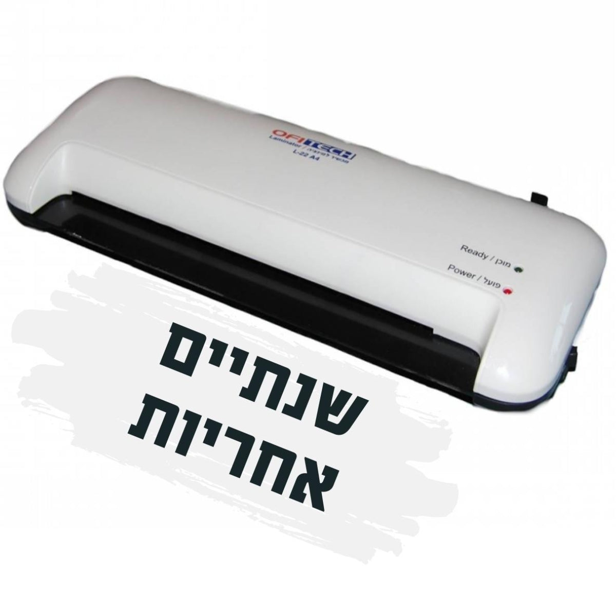 מכשיר-למינציה-ofitech-l22-a4