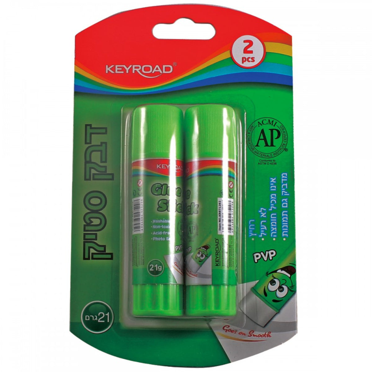 זוגי דבקי סטיק קטן 21 גרם Keyroad