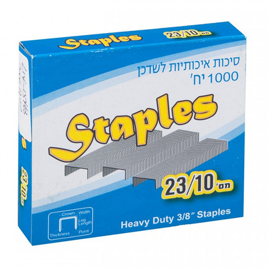 סיכות-חיבור-לשדכן-גדול-23-10