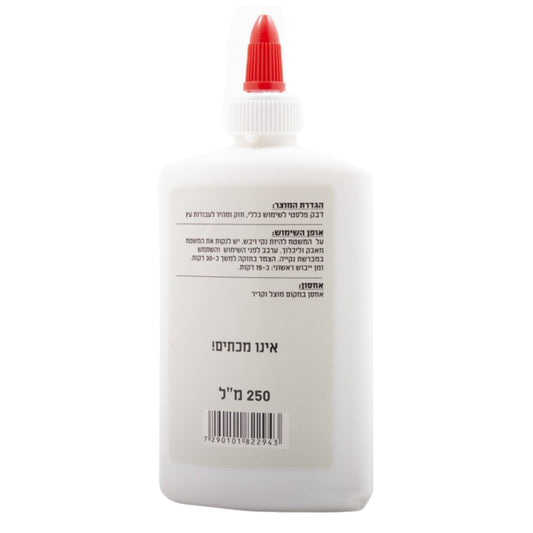 דבק פלסטי בבקבוק 250 מ"ל Keyroad