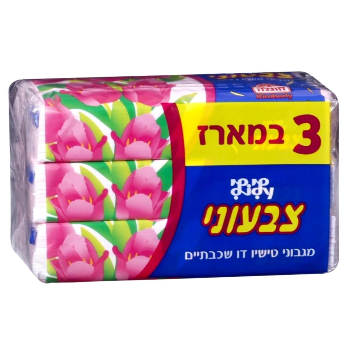 מארז-3-יחידות-טישו-דו-שכבתי