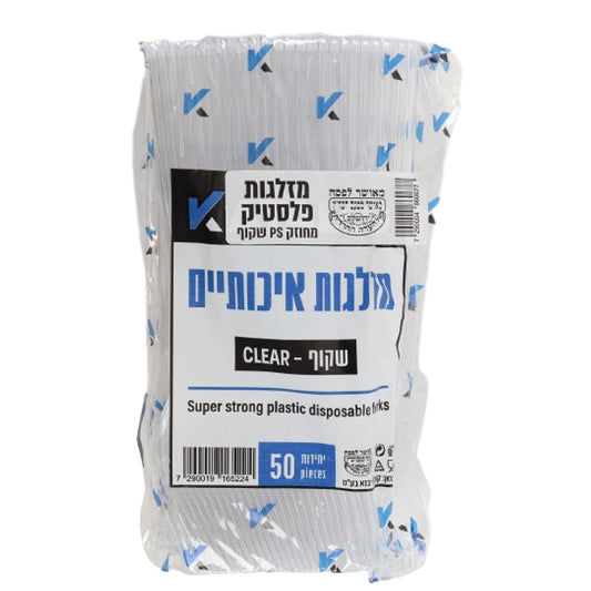 50 מזלגות פלסטיק מחוזק ח"פ PS שקוף