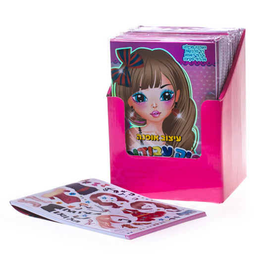 פנקס עיצוב אופנה כריכה מטאלי