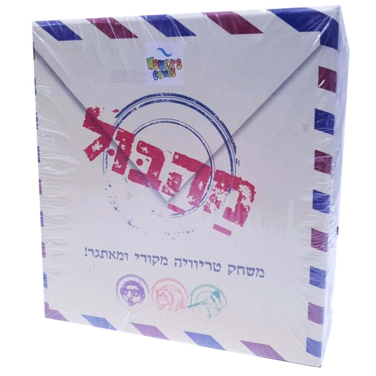 משחק טריוויה- מה הבול