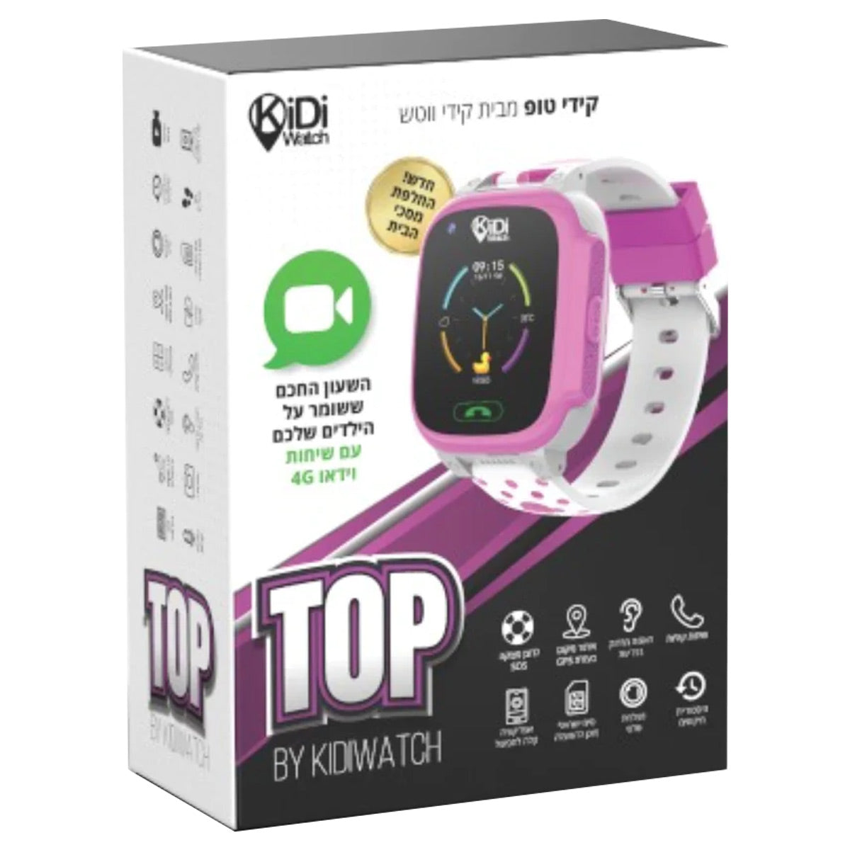 שעון-חכם-לילדים-kidiwatch-top