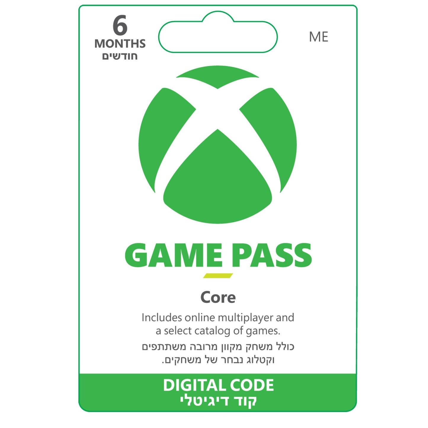 קוד דיגיטלי 6 חודשים Xbox 360 Live Gold