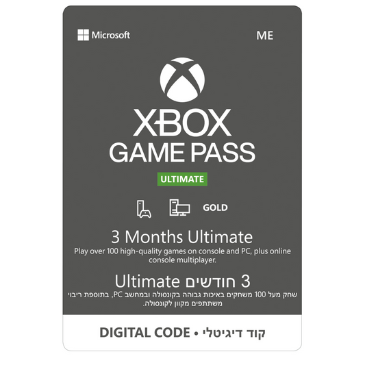 קוד דיגיטלי 3 חודש Xbox Game Pass Ultimate