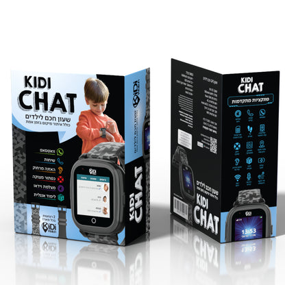 שעון-חכם-לילדים-kidiwatch-kidi-chat