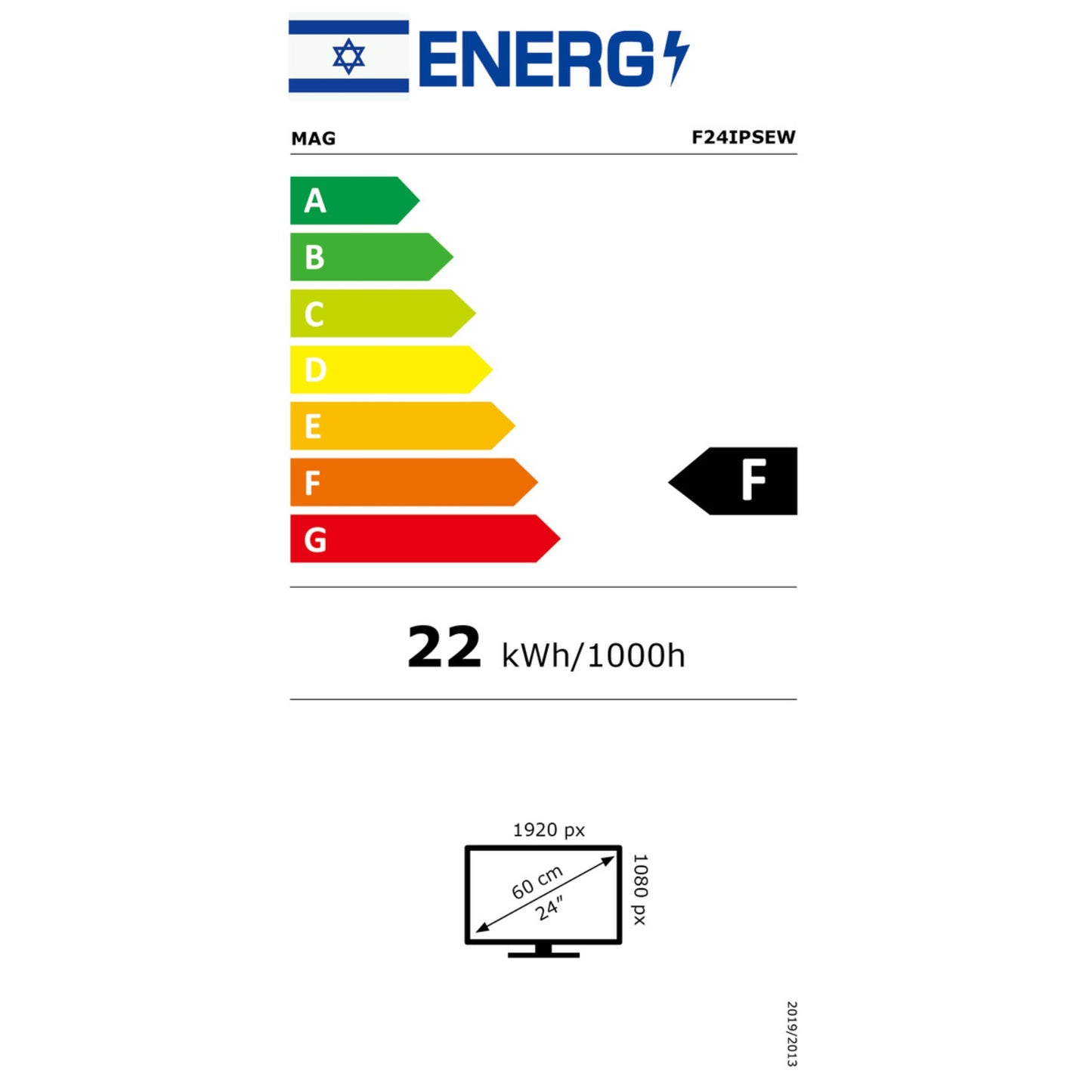 מסך מחשב 23.8" LED עם רמקולים Mag F24IPSEW לבן