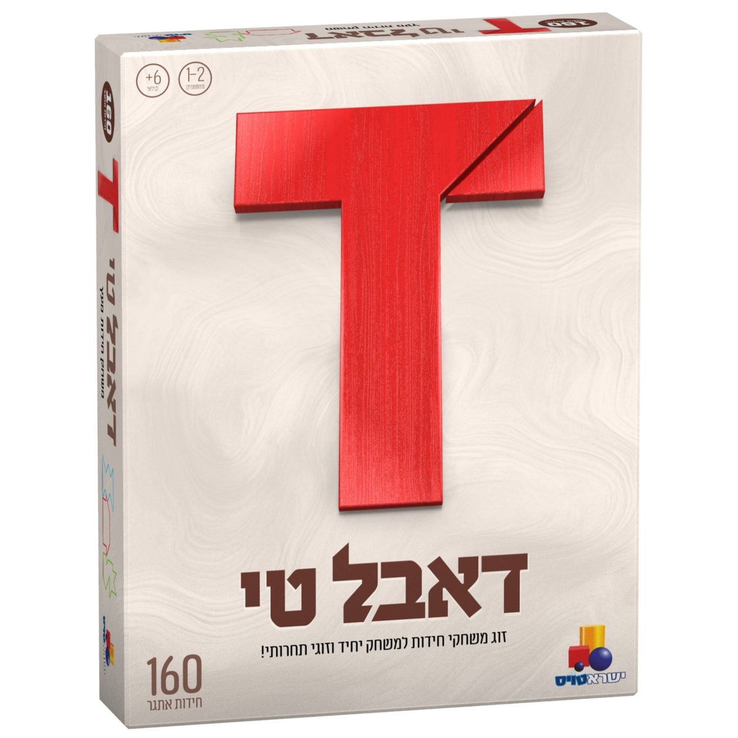 דאבל טי- משחק חידות מעץ
