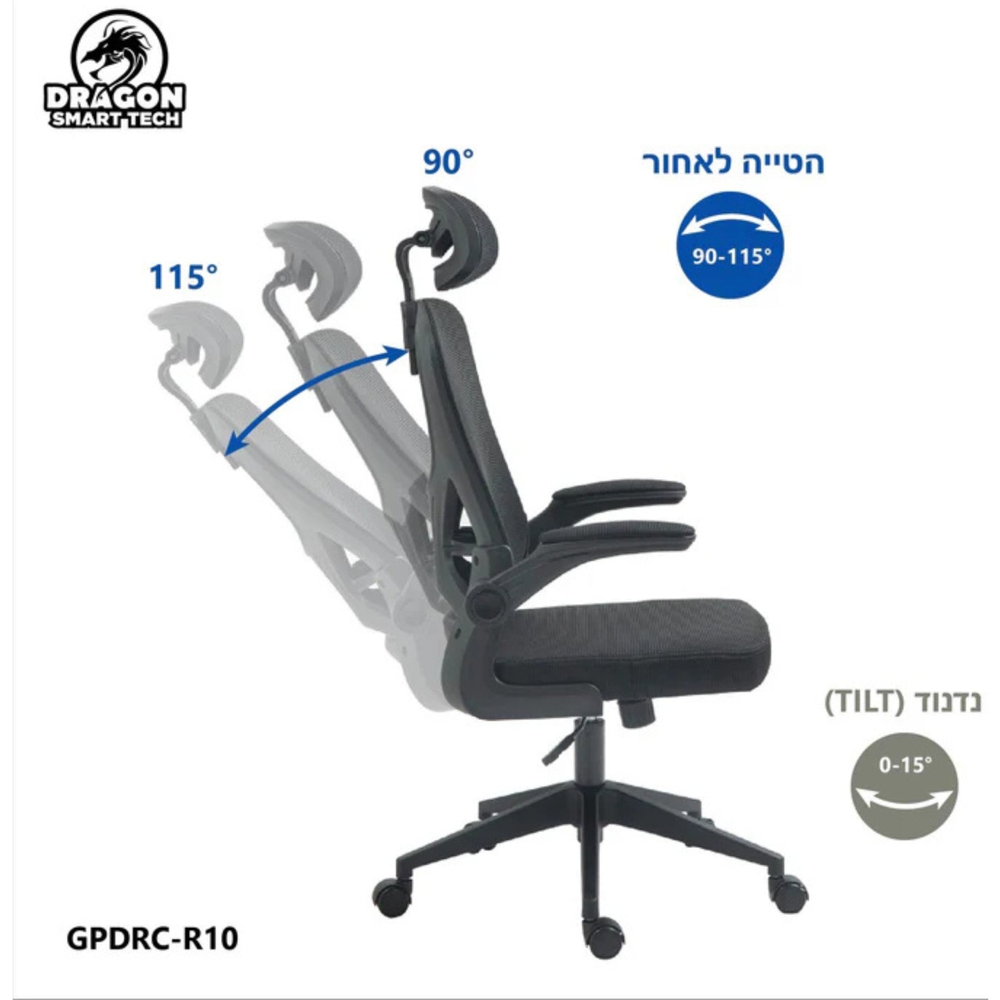 כיסא משרד ארגונומי Dragon Smart Tech R10