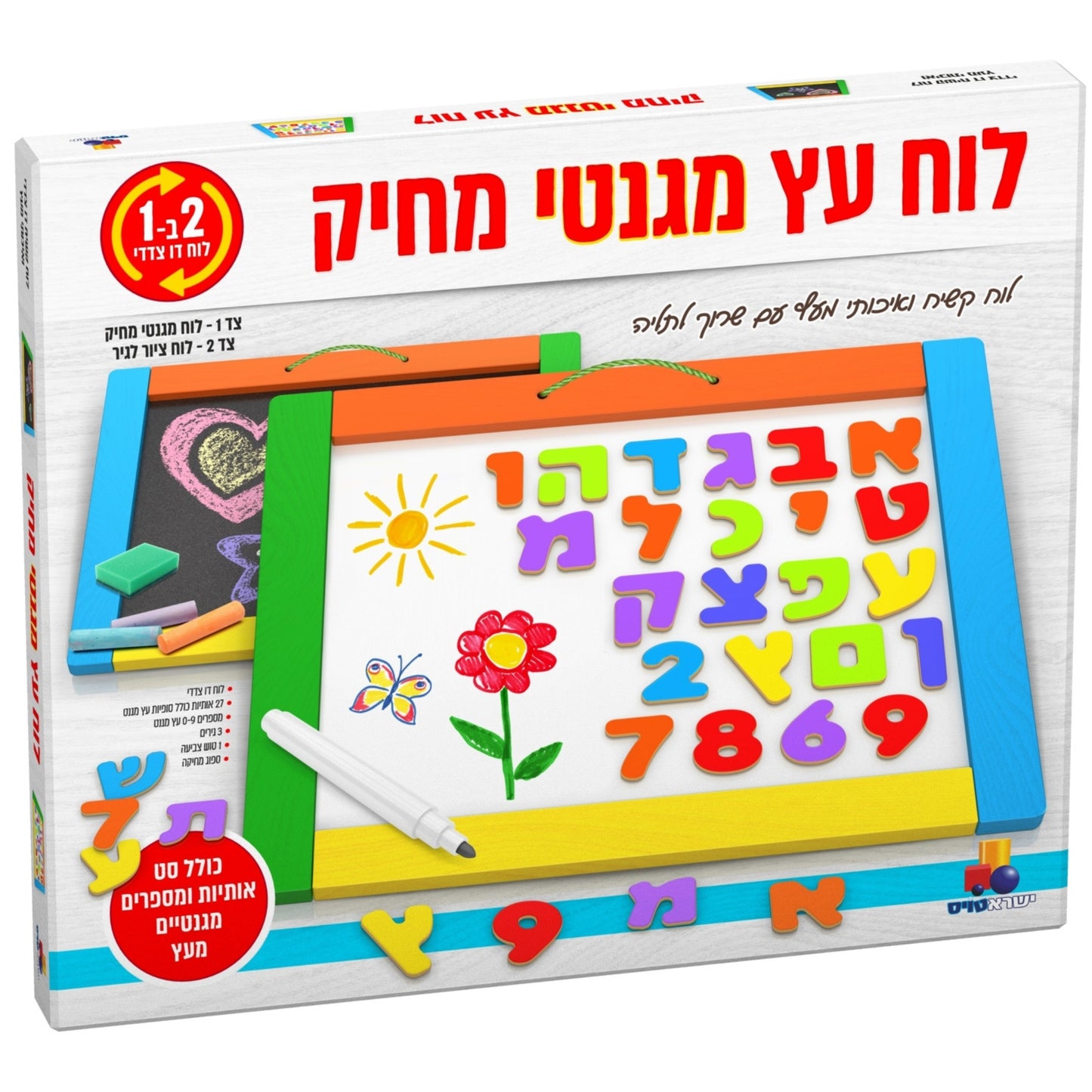 משחק לוח עץ מגנטי מחיק
