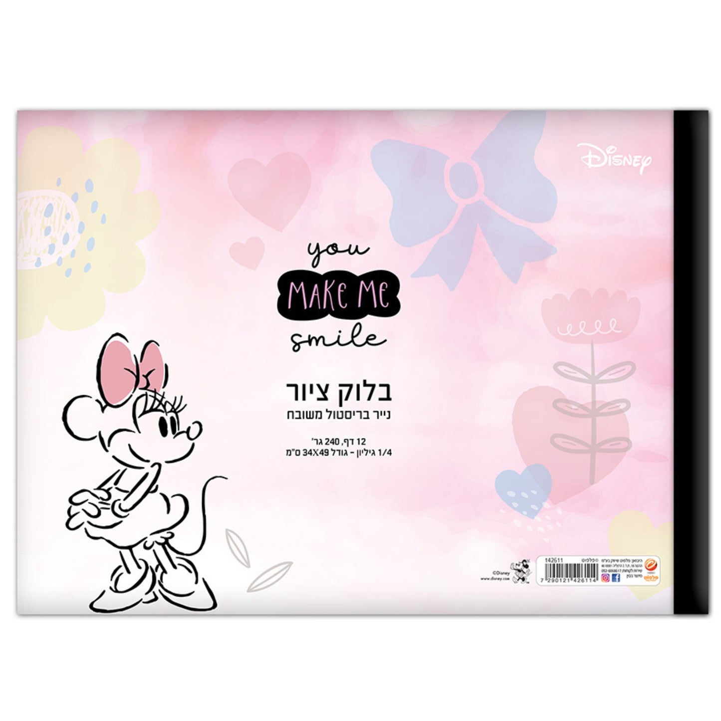 בלוק ציור רבע גיליון בלוק ציור רבע גיליון מיני מאוס