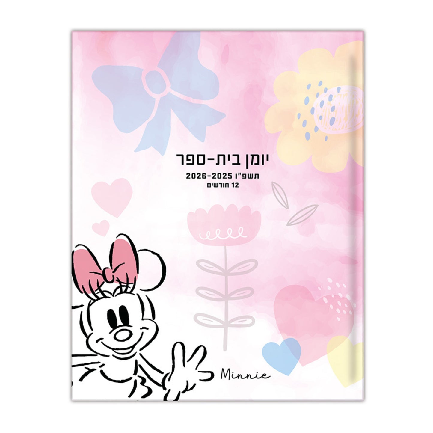 יומן קליק מיני מאוס