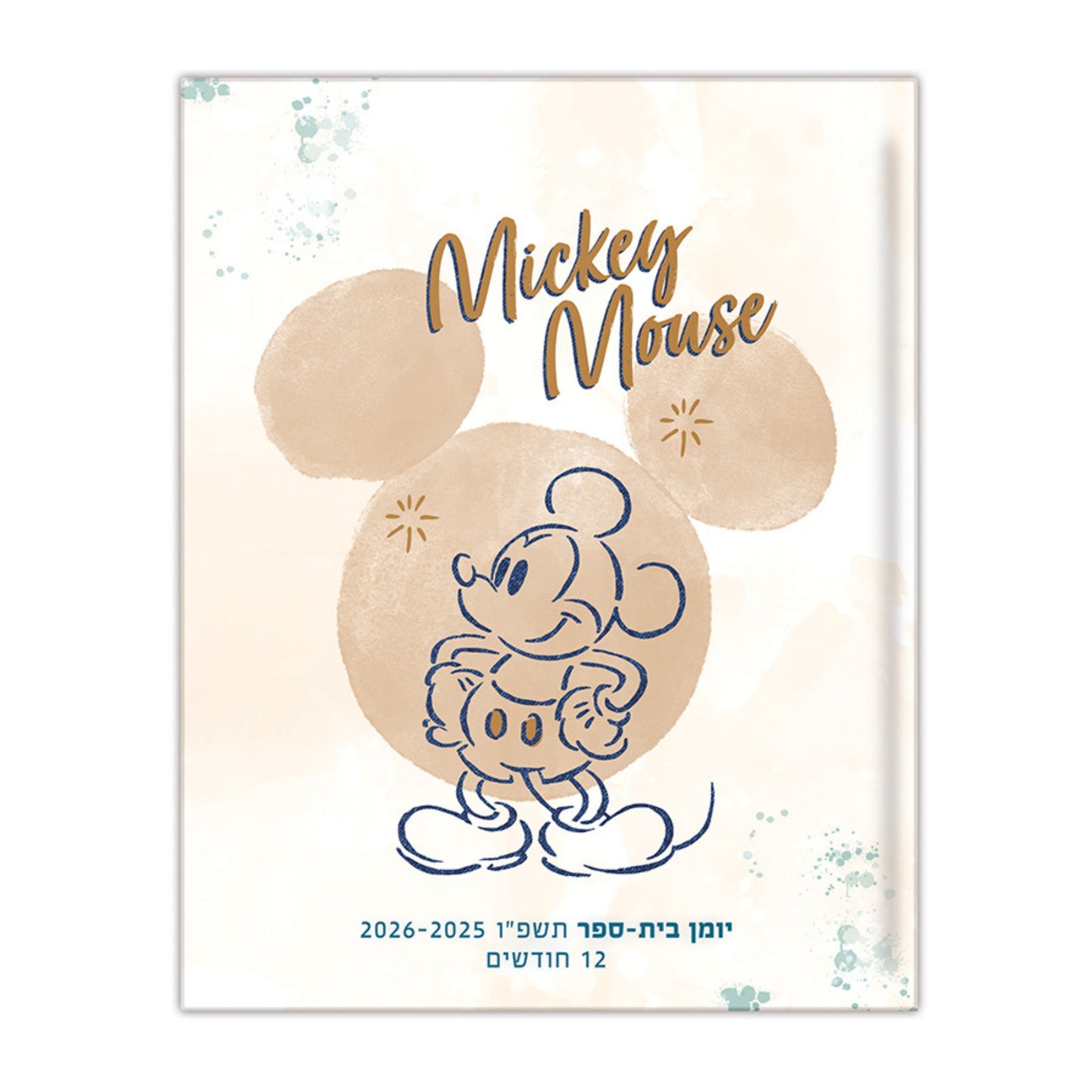 יומן קליק מיקי