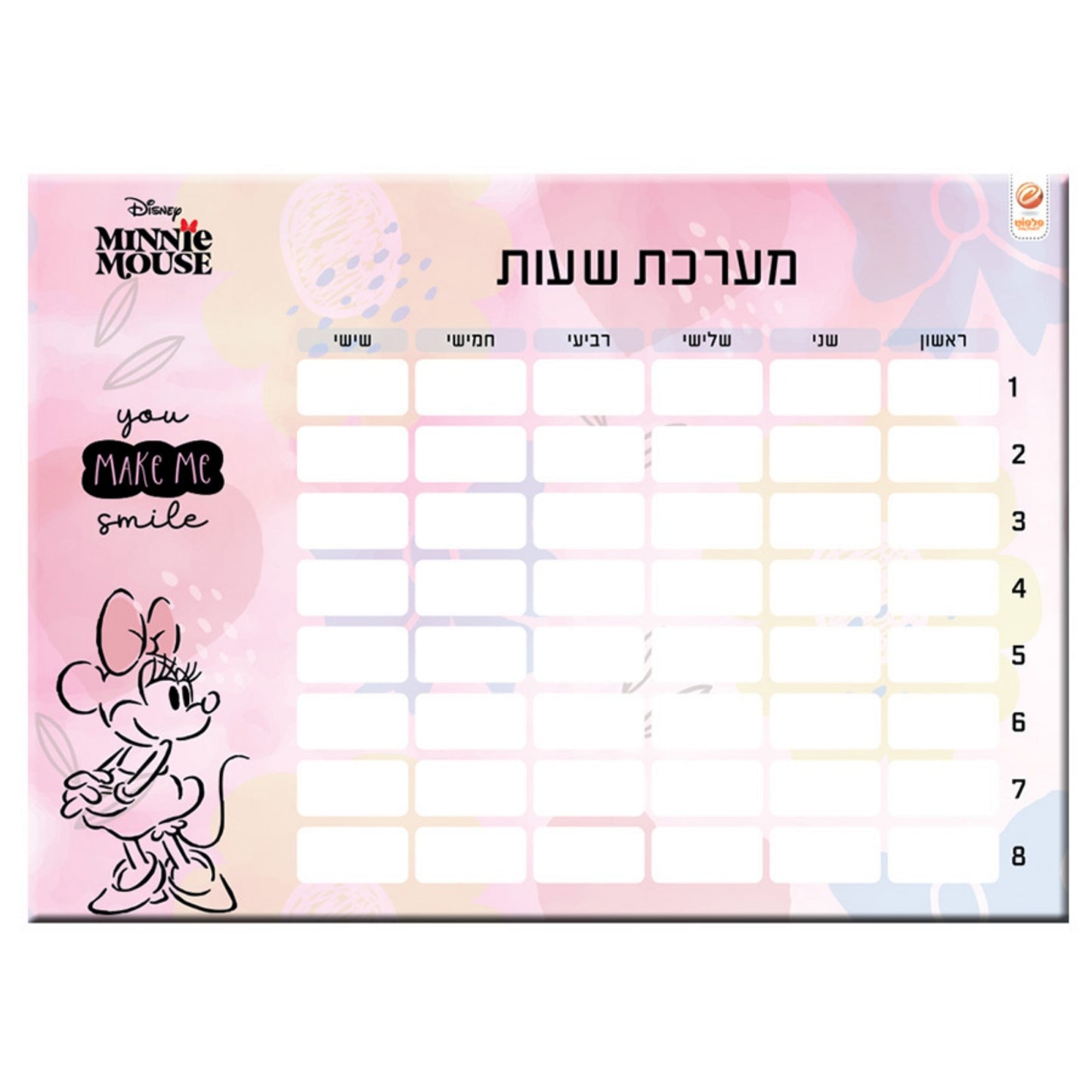 מערכת שעות מיני מאוס