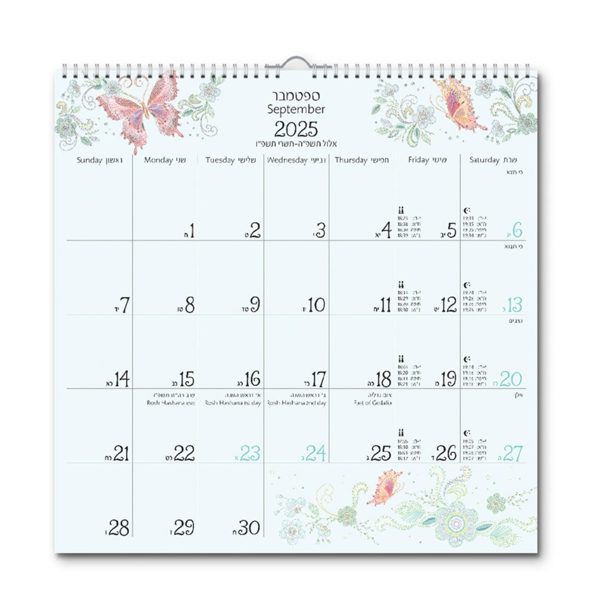 לוח שנה 33X33 טורנובסקי