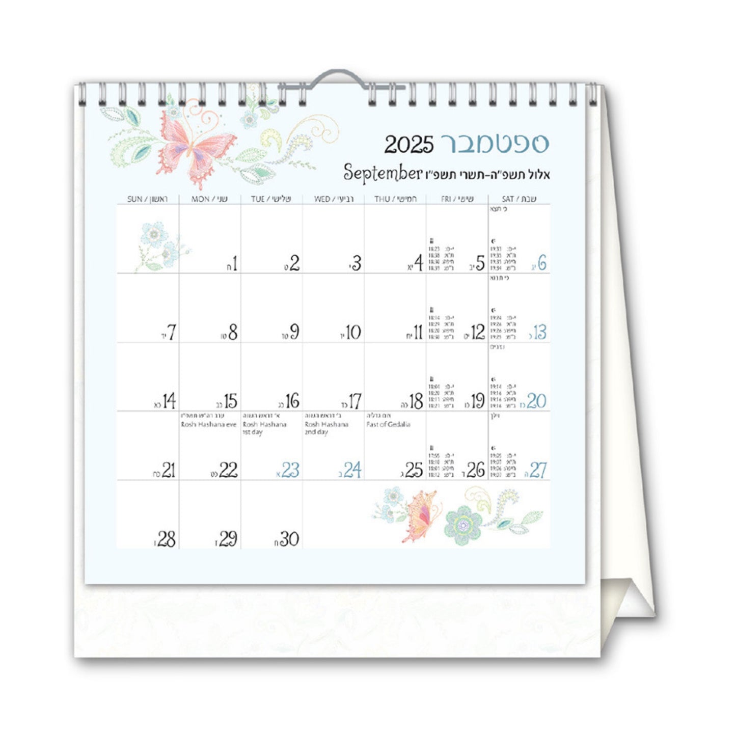 לוח שנה 16/16 טורנובסקי