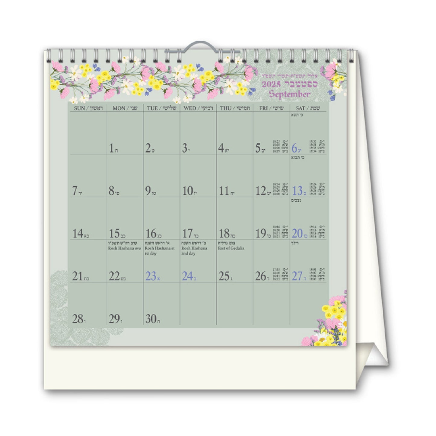 לוח שנה 16/16 מאלה