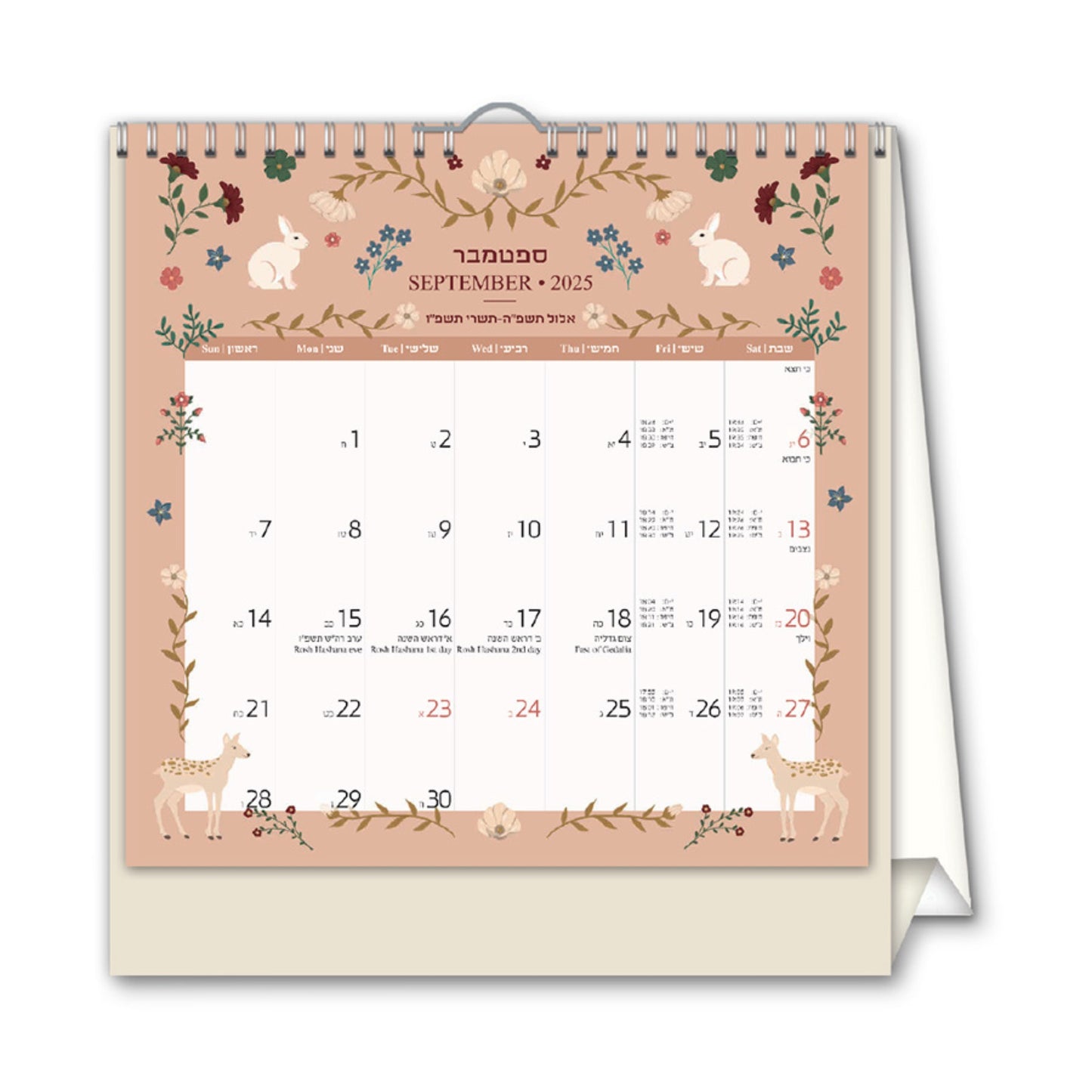 לוח שנה 16/16 נאב