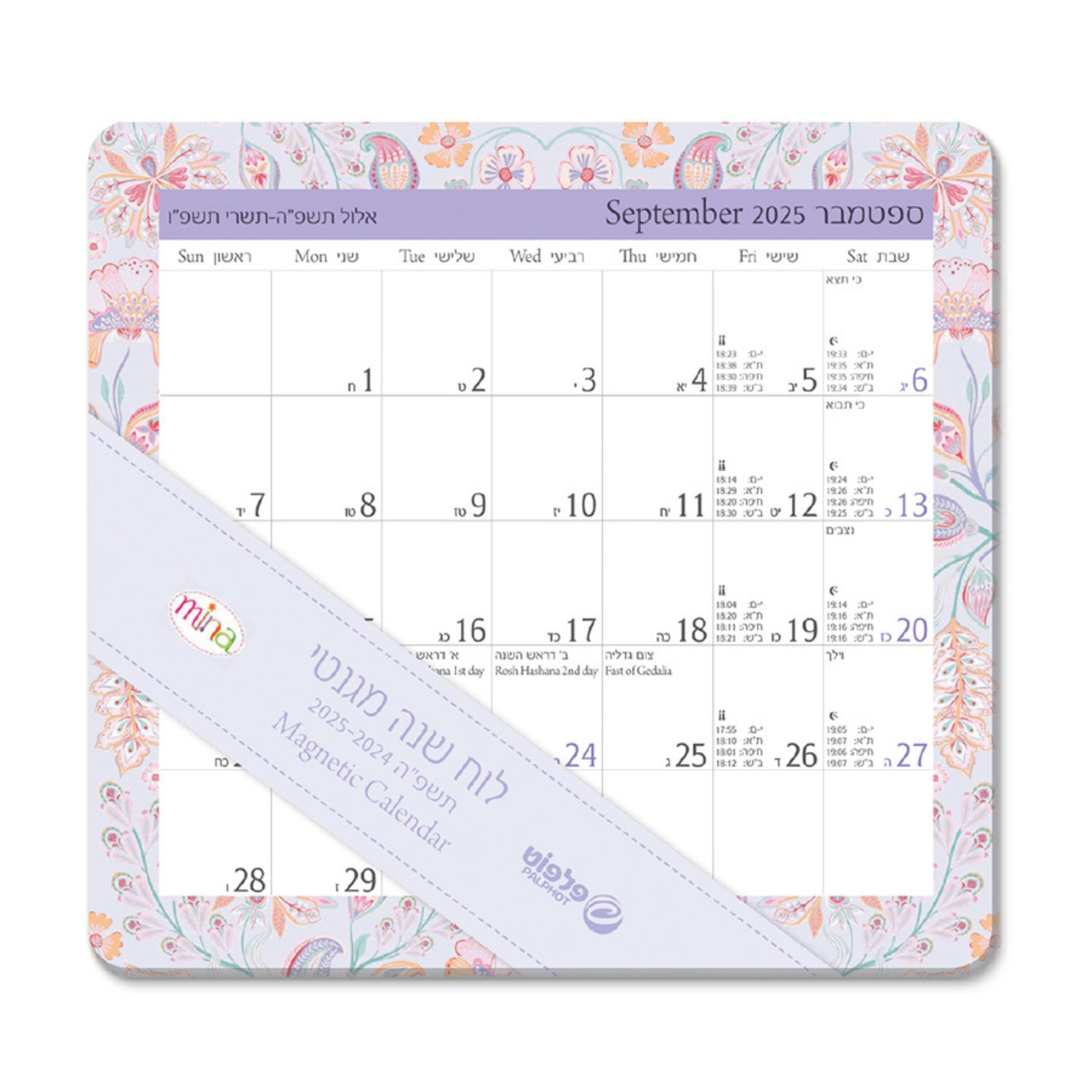 לוח שנה מגנטי גדול 21.5/20 מינה