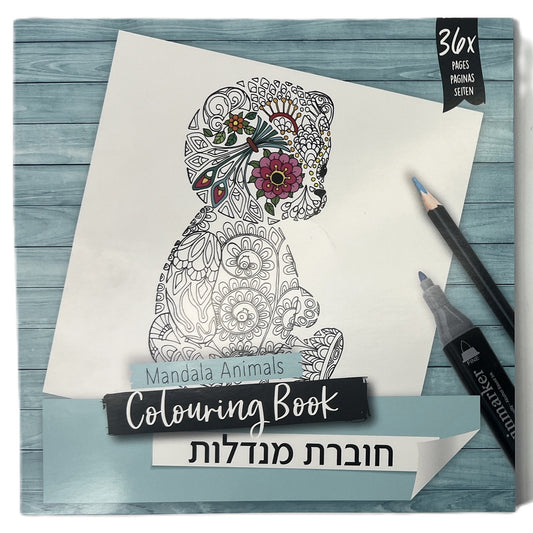 חוברת צביעה למבוגרים מנדלה "חיות" 36 עמודים