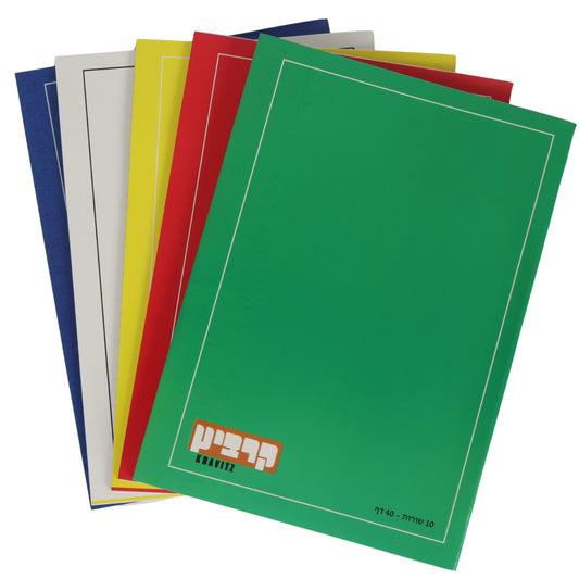 מארז 5 מחברות 10 שורות 40 דף מעורב צבעים