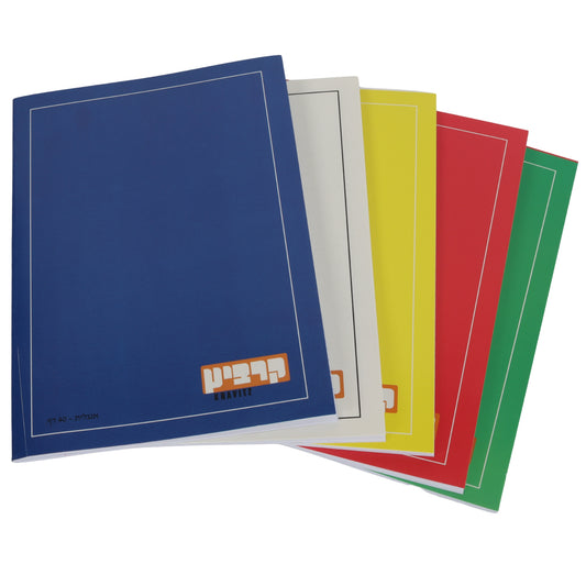 מארז 5 מחברות 40 דף מעורב צבעים אנגלית