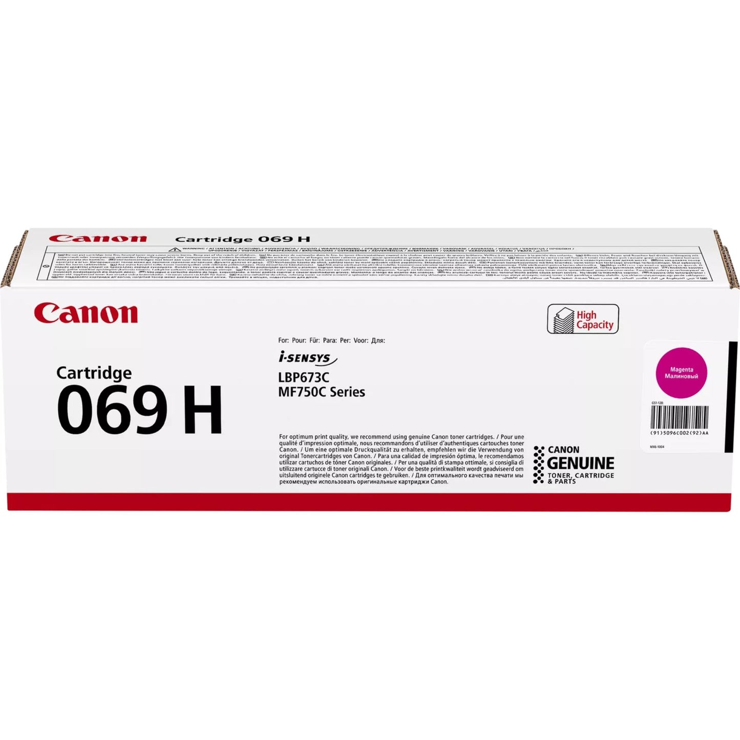 טונר אדום Canon 069h 5.5K