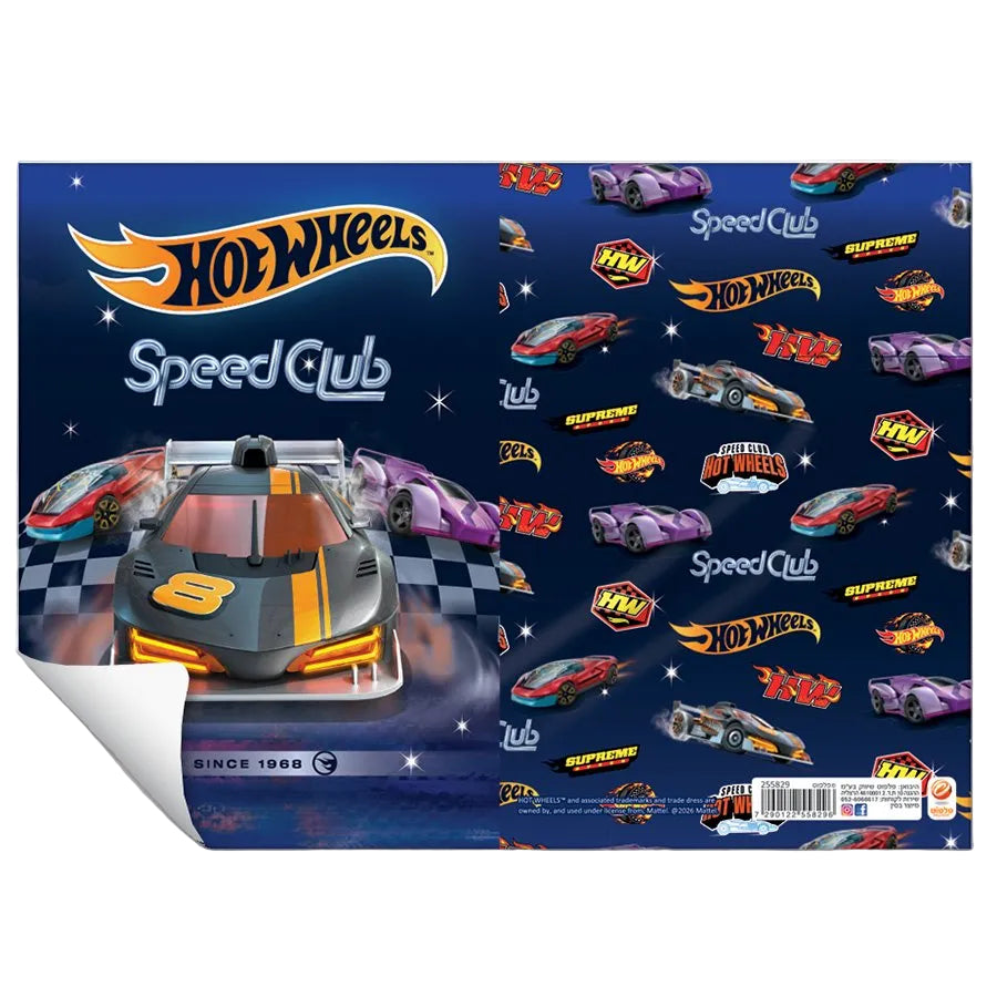 עטיפות למחברת 10+10 הוט ווילס