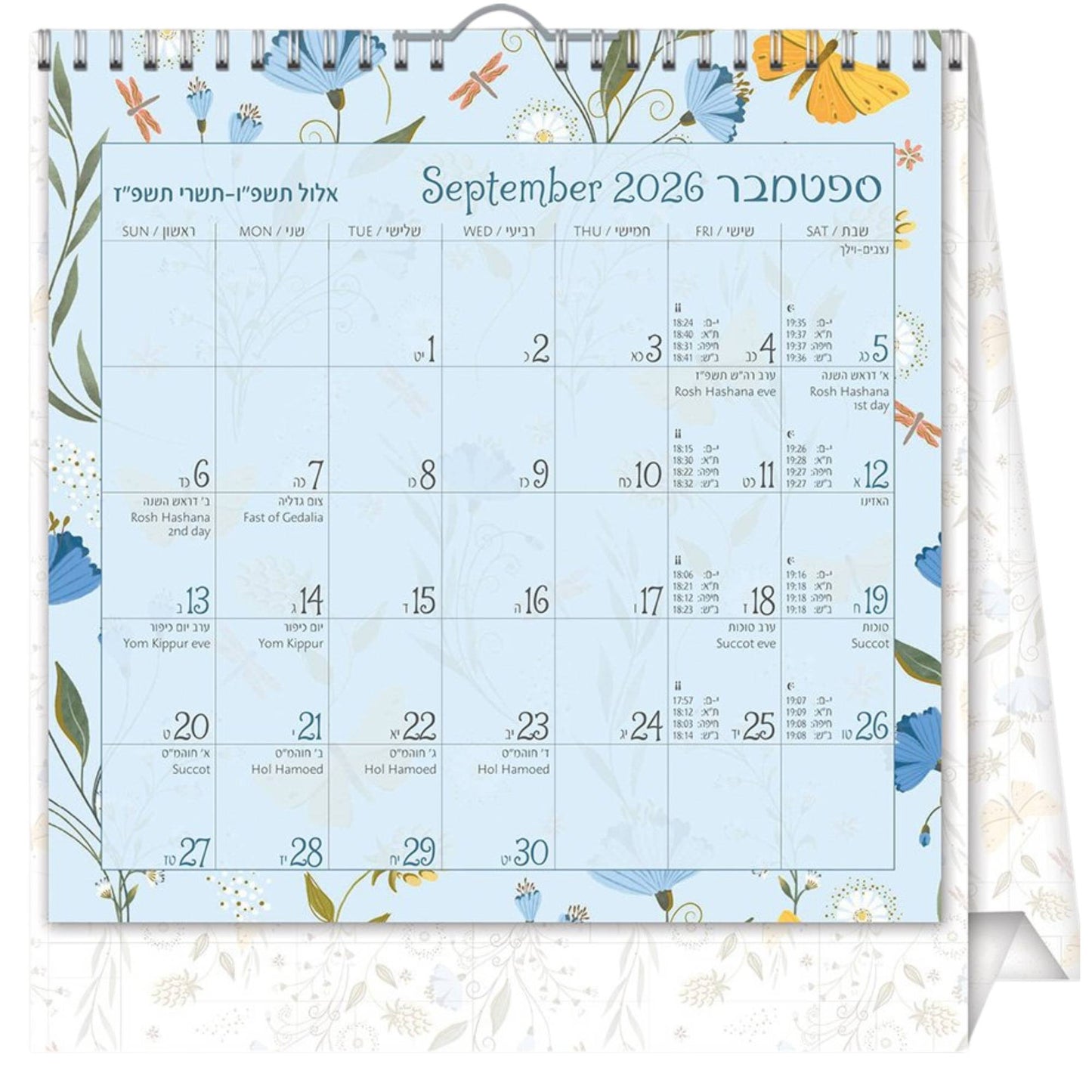 לוח שנה שולחני 16*16 טורנובסקי הגן הסודי 2026-2027