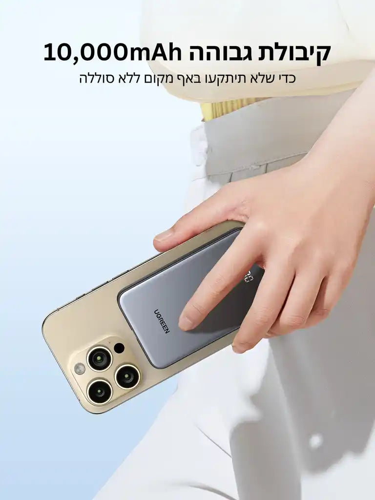 סוללת גיבוי 10000mah 20w 1c1a With שחור Ugreen