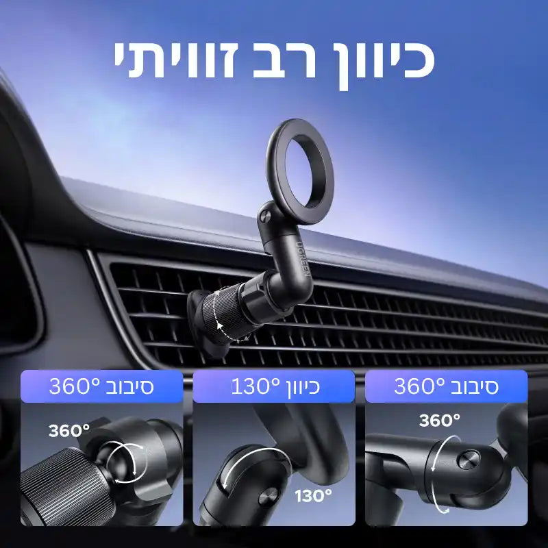 זרוע לרכב Air Vent Magnetic שחור Ugreen