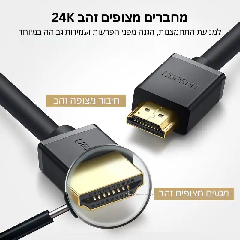 כבל HDMI Male To Male Cable שחור 10 מטר Ugreen