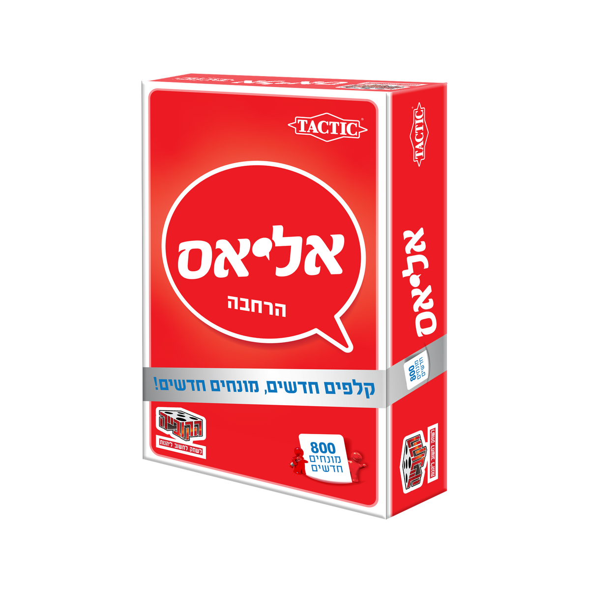 אליאס הרחבת כסף