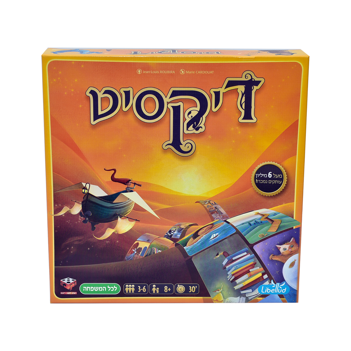 דיקסיט