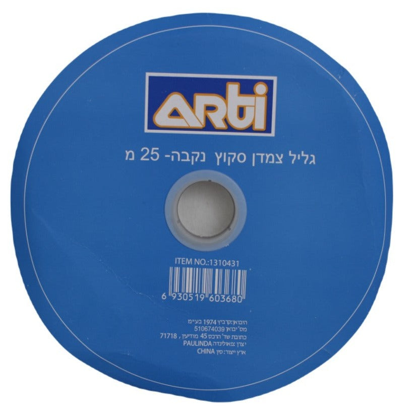 גליל-צמדן-סקוץ-25-מטרים-נקבה