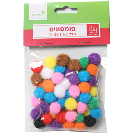 פומפון 1/2אינץ 50יחידות