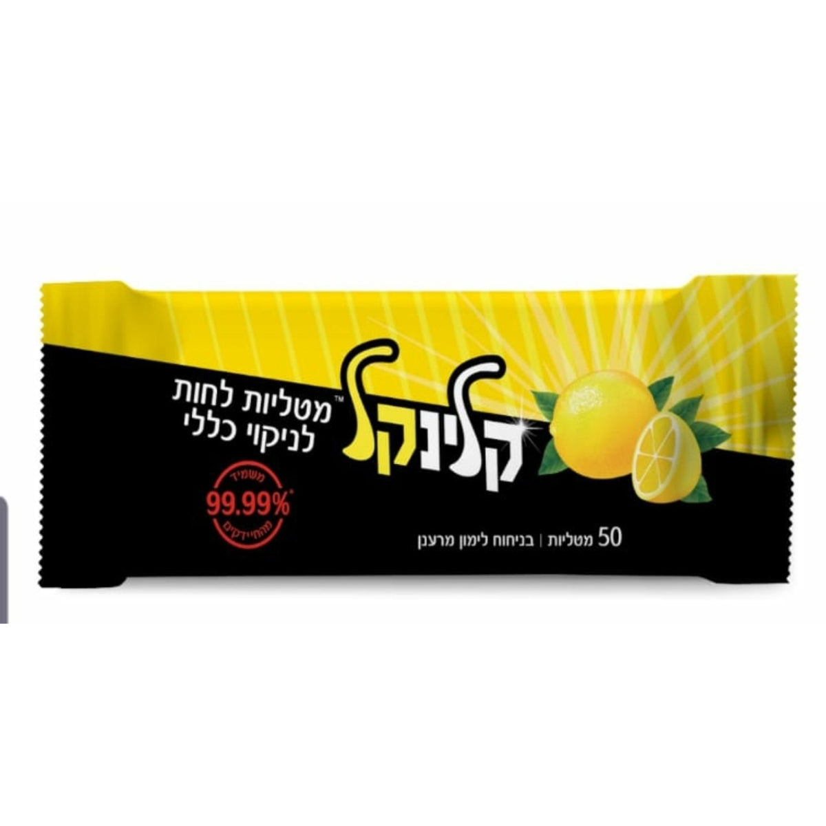 מטלית-לחה-99-9-לחיטוי-וניקוי-כללי-50-יחידות