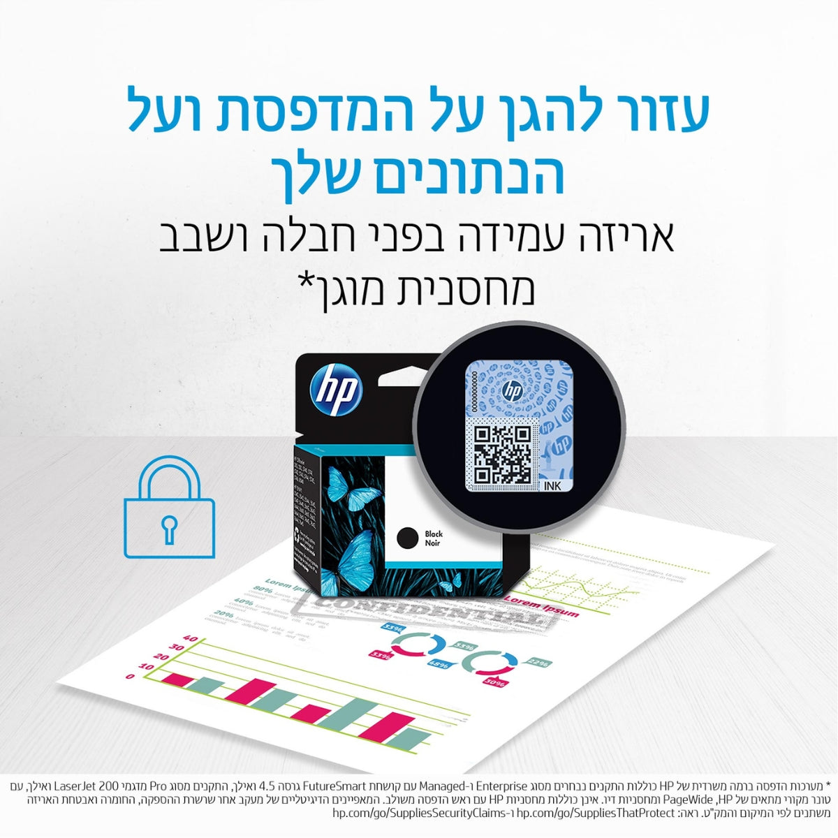 ראש-דיו-צבעוני-hp-652