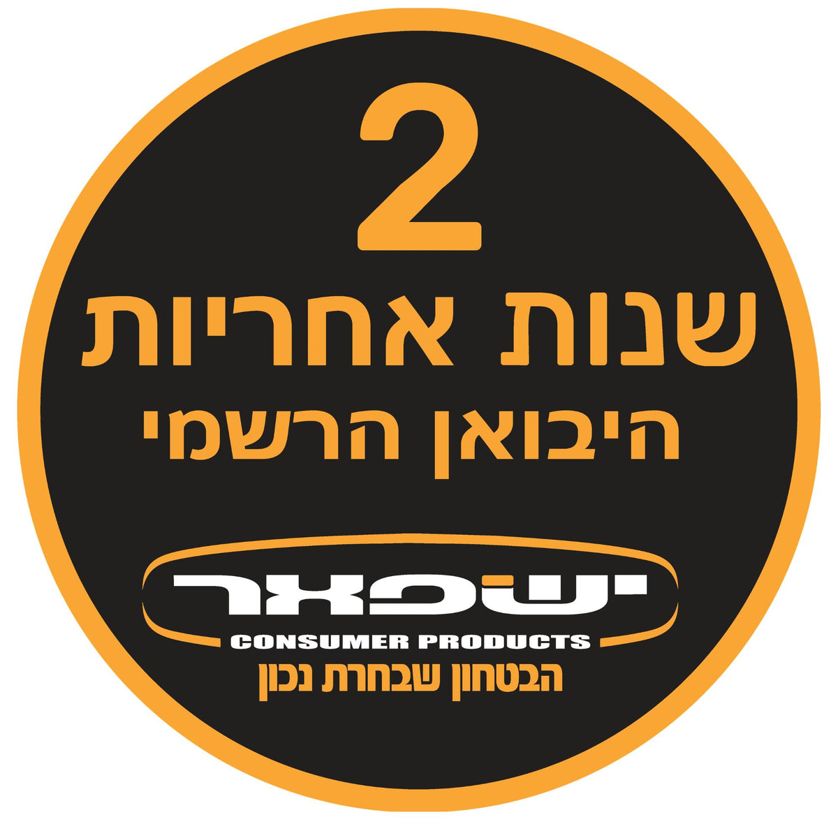 אוזניות אלחוטיות עם ביטול רעשים Sony WF-1000XM6B TWS