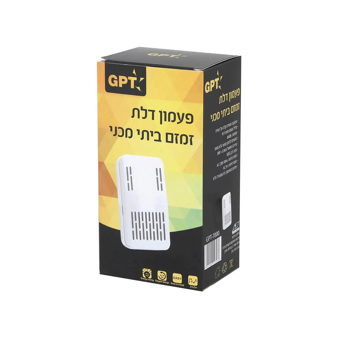 פעמון דלת חוטי 230V זמזם מכני - GPT