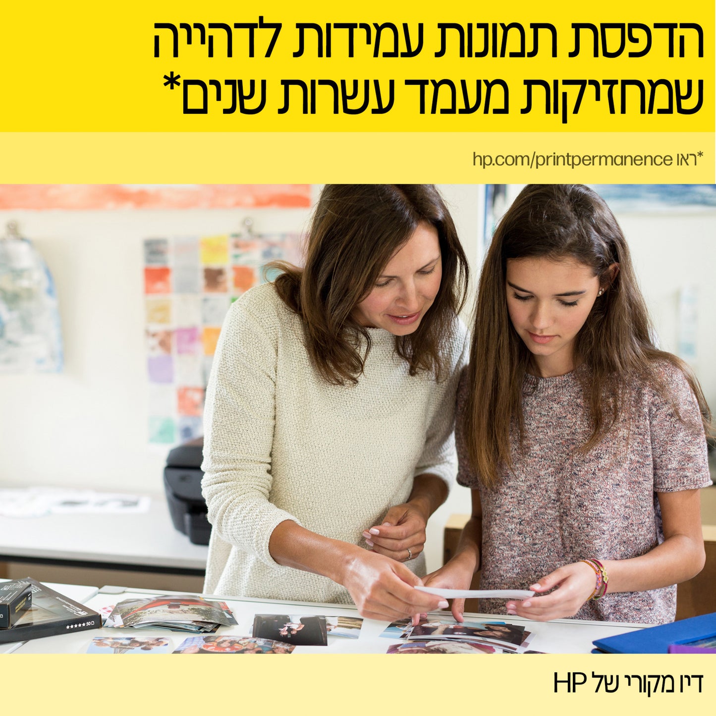 ראש דיו אדום HP 937E XL 4S6W7NE