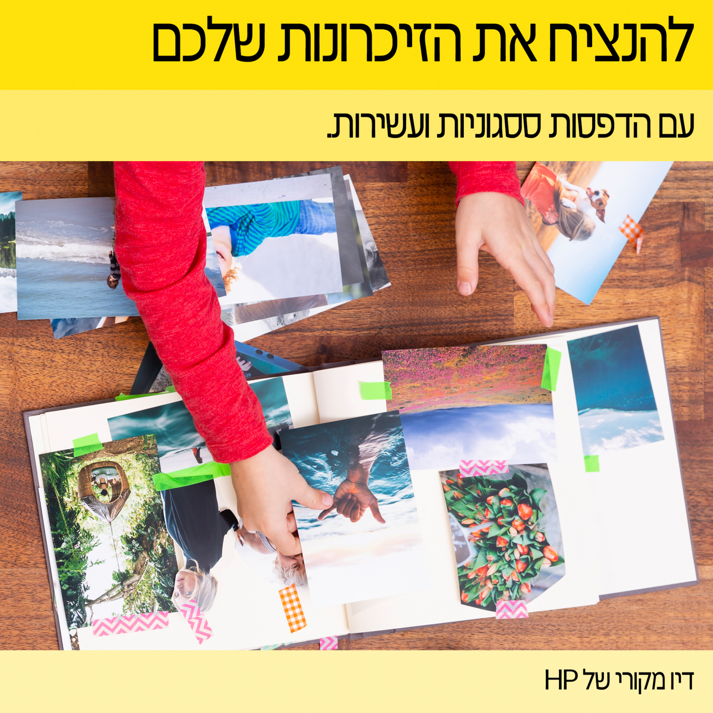 ראש דיו אדום HP 937E XL 4S6W7NE